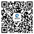 微信公眾號(hào)